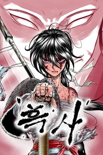 The Black Serpent