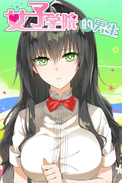 The Boy in the All-Girls School