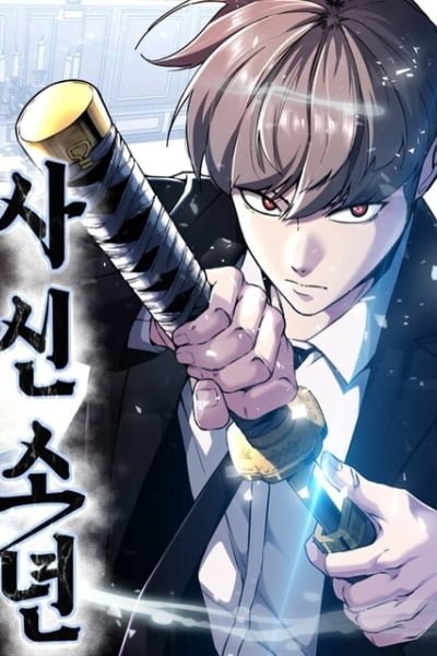 The Boy of Death
