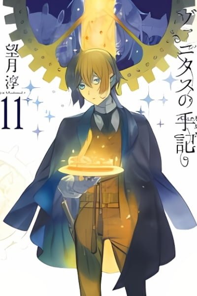 The Case Study of Vanitas