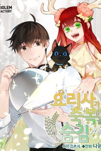 The Cook's Hidden Blessing