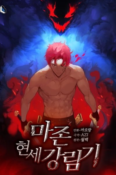 The Descent of the Demonic Master