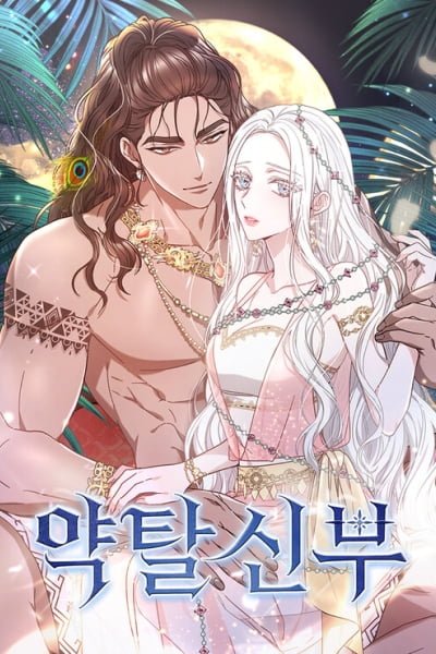 The Dragon King’s Bride