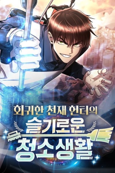The Dungeon Cleaning Life of a Once Genius Hunter