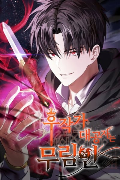 The Eldest Son of the Marquis House is a Martial Artist