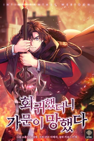 The Fallen House of Ardan