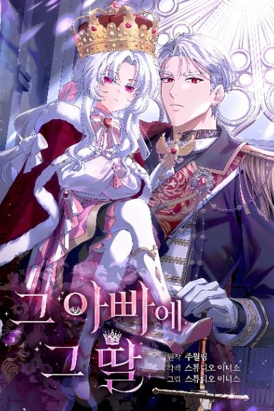 The Father and the Daughter