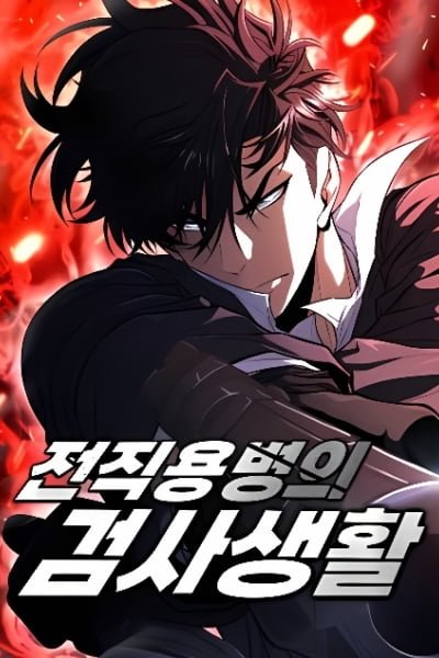 The Former Mercenary's Life As A Prosecutor