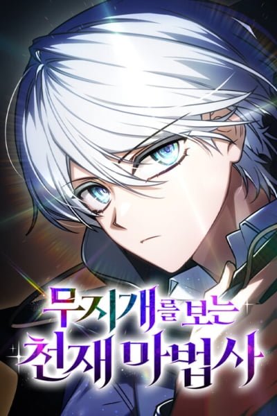 The Genius Prismatic Mage