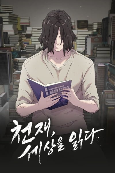 The Genius Who Sees Through the World