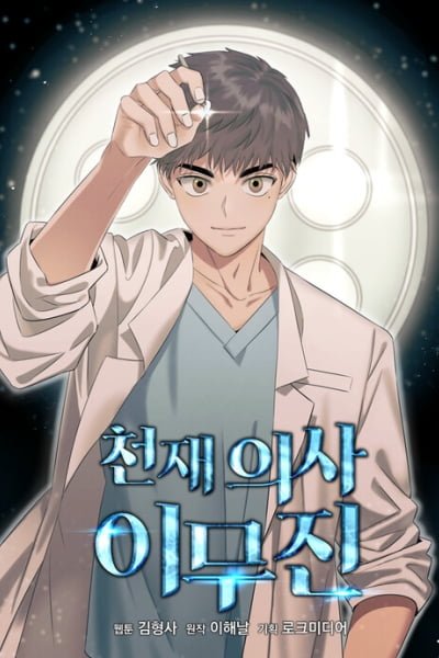 The Ghost Doctor