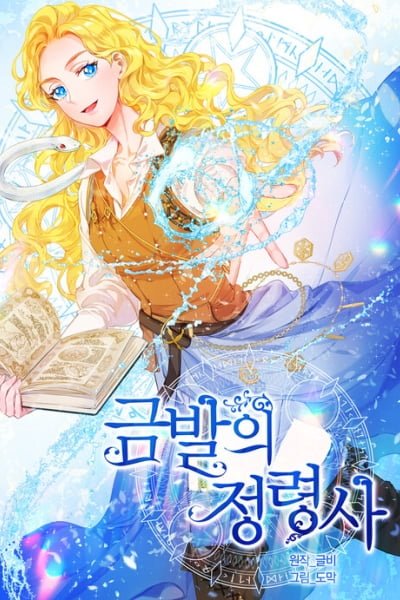 The Golden-Haired Summoner