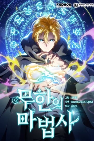 The Infinite Mage