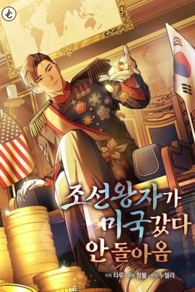 The Joseon Prince Went To America And Didn't Return