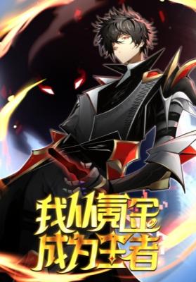 The King of Microtransactions Conquers the Game World