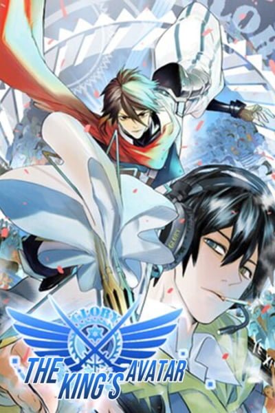 The King’s Avatar (Reboot)