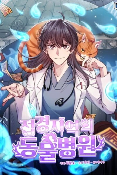 The Legendary Beasts Animal Hospital