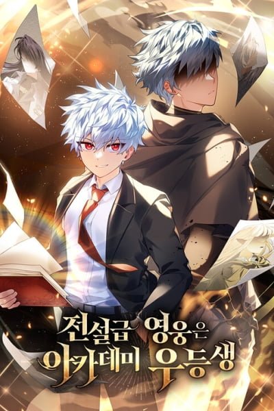 The Legendary Hero Is an Academy Honors Student