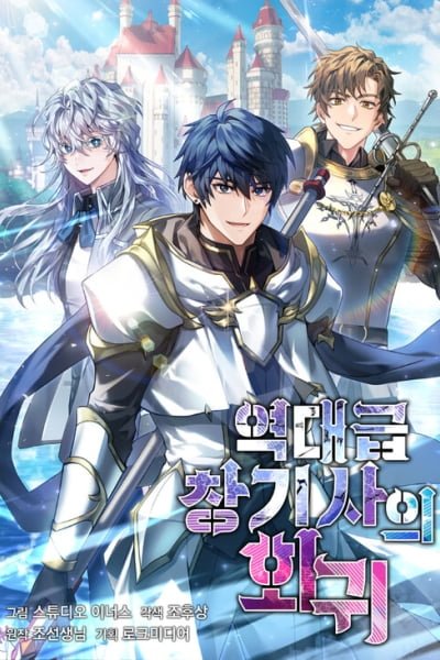 The Legendary Spearman Returns