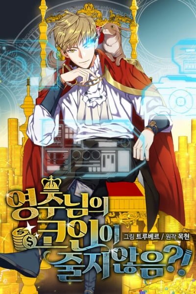 The Lord of Coins