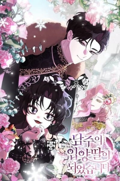 The Male Lead’s Little Lion Daughter