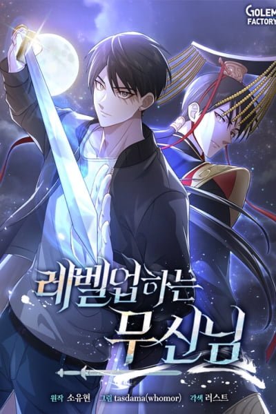 The Martial God Who Levels Up