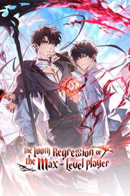 The Max-Level Player's 100th Regression