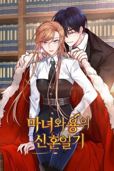 The Newlywed Diaryof a Witch and a Dragon