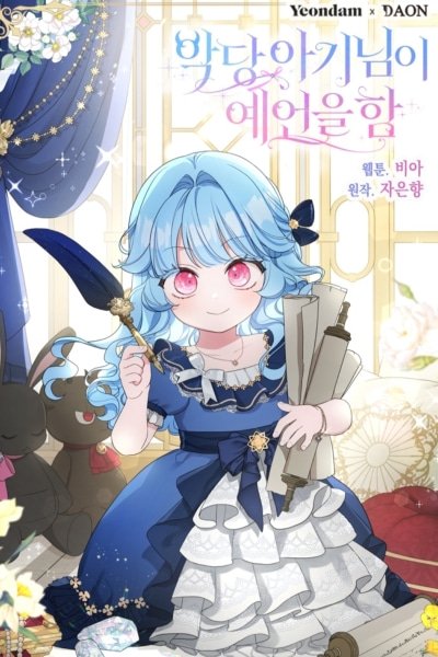 The Oracle of the Villainous Baby