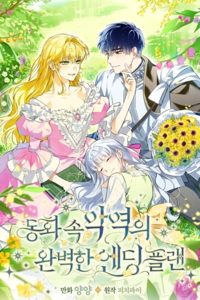The Perfect Plan for a Fairy-Tale Ending