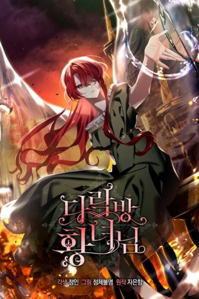 The Princess in the Attic