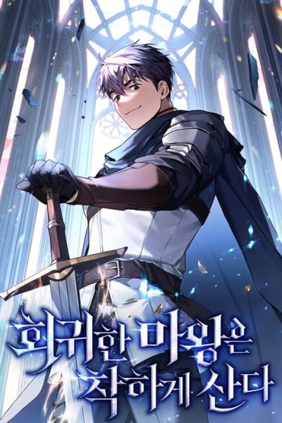 The Regressed Demon Lord is Kind