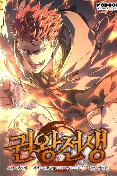 The Reincarnated King of Fists