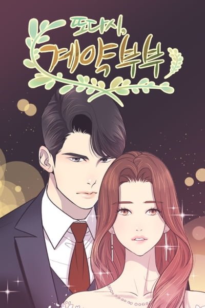 The Remarriage Contract