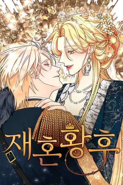 The Remarried Empress