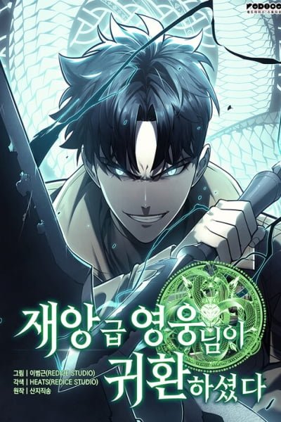 The Return of the Disaster-Class Hero