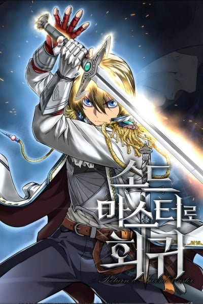 The Return of the Prodigious Swordmaster