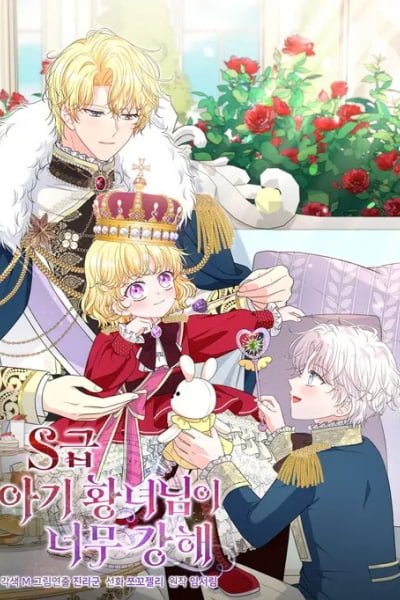 The S-Class Baby Princess Is Too Powerful