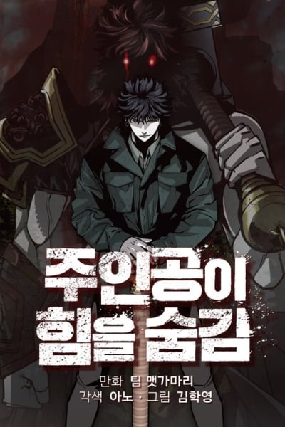 The Silent Warrior