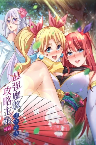 The Strongest Demon Becomes the Protagonist's Strategist