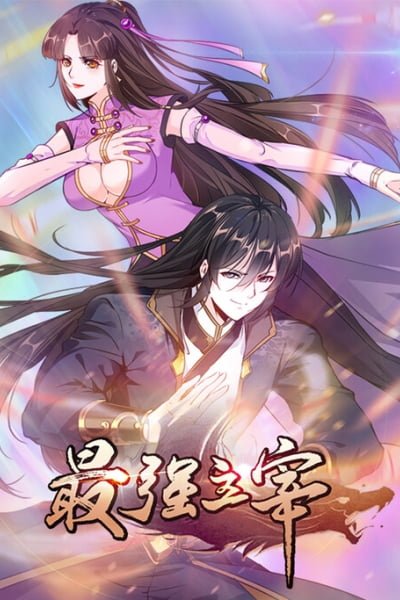The Supreme Master