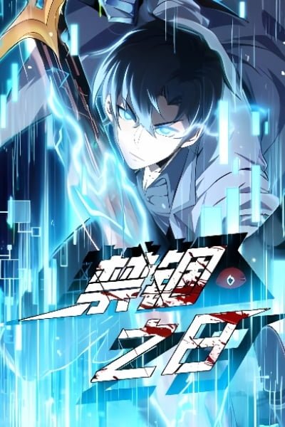 The Surviving Player꞉ Unrivaled in the Second Death Game