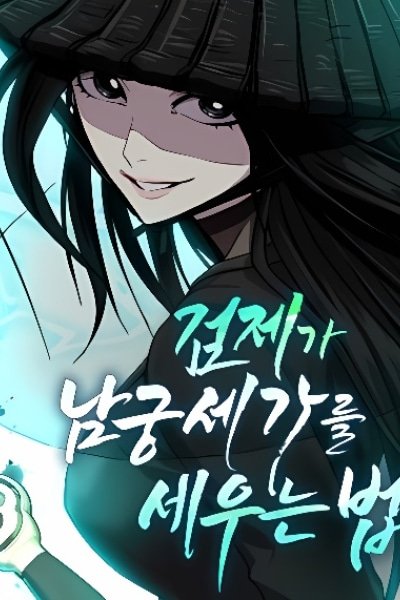The Sword Emperor's Path to Namgung