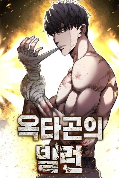 The Villain of the Octagon