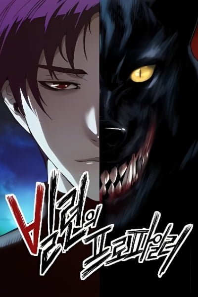 the Villain's Profiler
