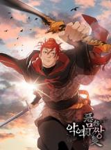 The Villainous Warrior