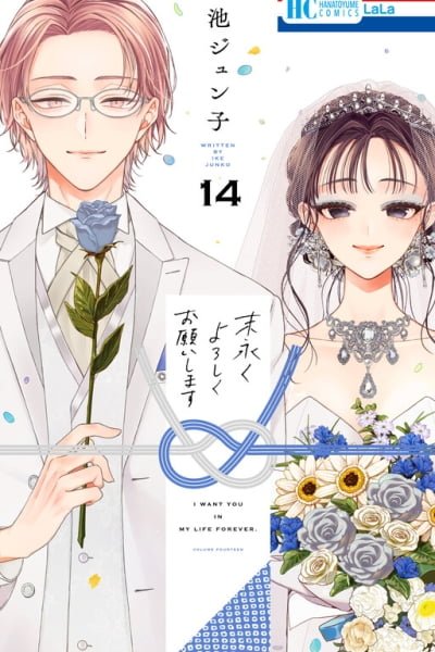 Together Forever