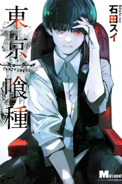 Tokyo Ghoul