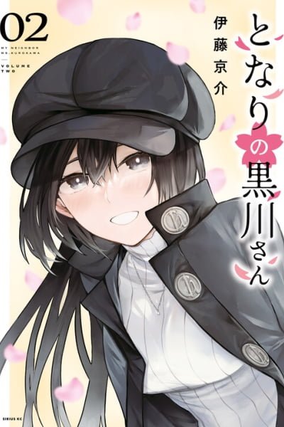 Tonari no Kurokawa-san