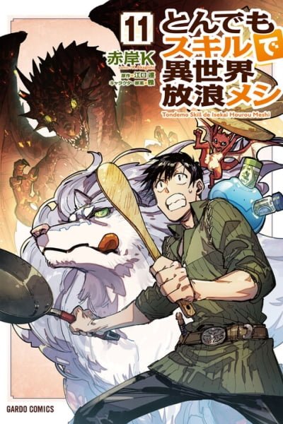 Tondemo Skill de Isekai Hourou Meshi